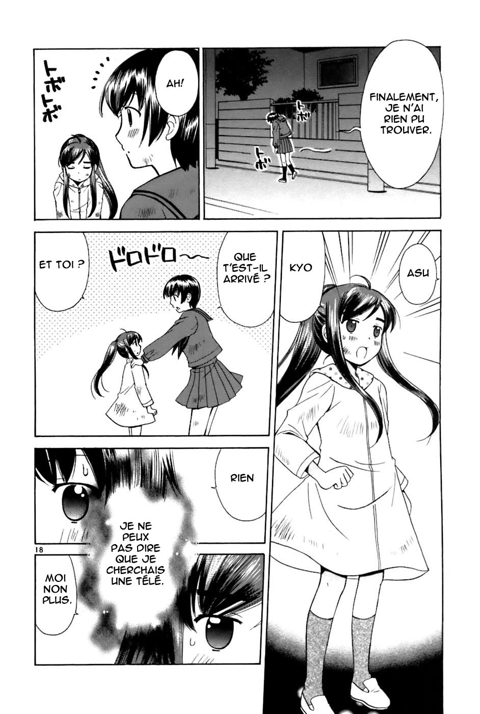 img Binbo Shimai Monogatari 18